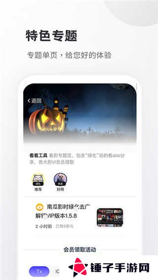 小嘀咕0