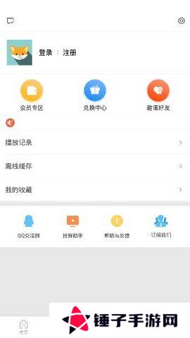 爱美剧正版下载