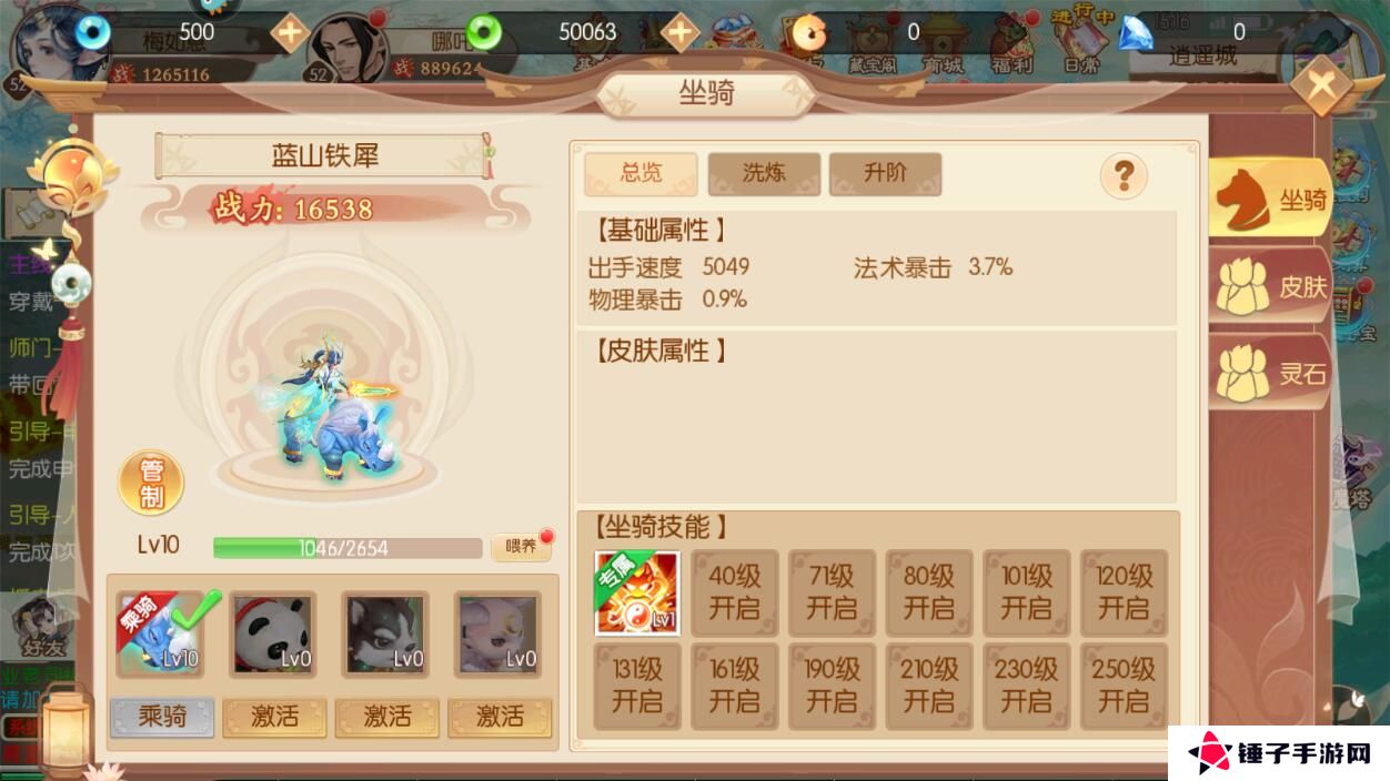 梦幻无间战斗力变强攻略