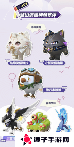 蛋仔派对4