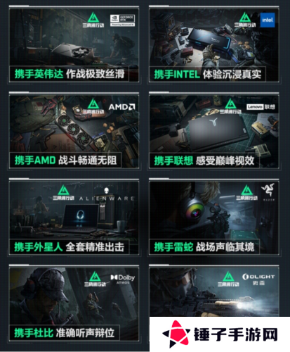 三角洲行动23