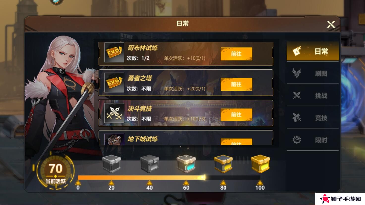 使命先锋手游快速升级攻略