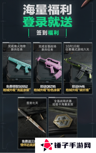 三角洲行动12