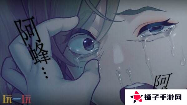 审视心灵视觉小说《丑小鸭与文字祸》现已正式发售