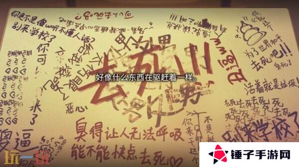 审视心灵视觉小说《丑小鸭与文字祸》现已正式发售