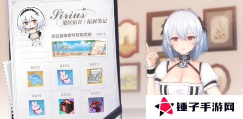 碧蓝航线5