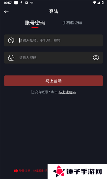 网飞猫app最新版