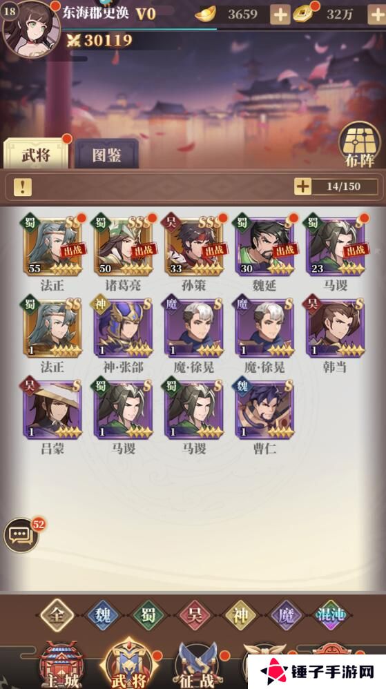 境界勇士手游怎么重置武将？