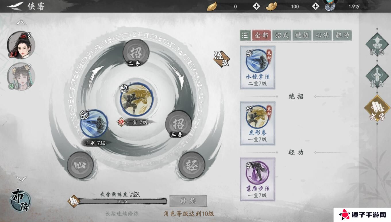 墨剑江湖怎么提升战力？