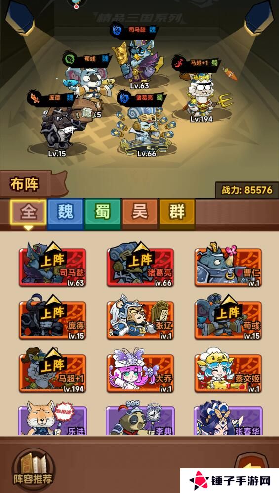 口袋高手战斗力怎么变强？