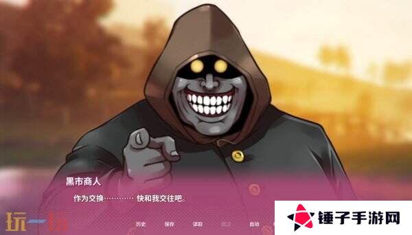 《幻兽♡帕鲁！ ～已经不想只做朋友了～》预告公布 已上线Steam页面