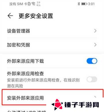网飞猫app最新版