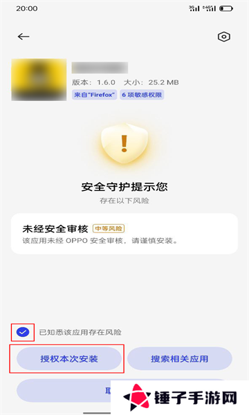 网飞猫app最新版