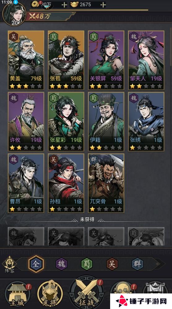 宫三国手游英雄重生攻略