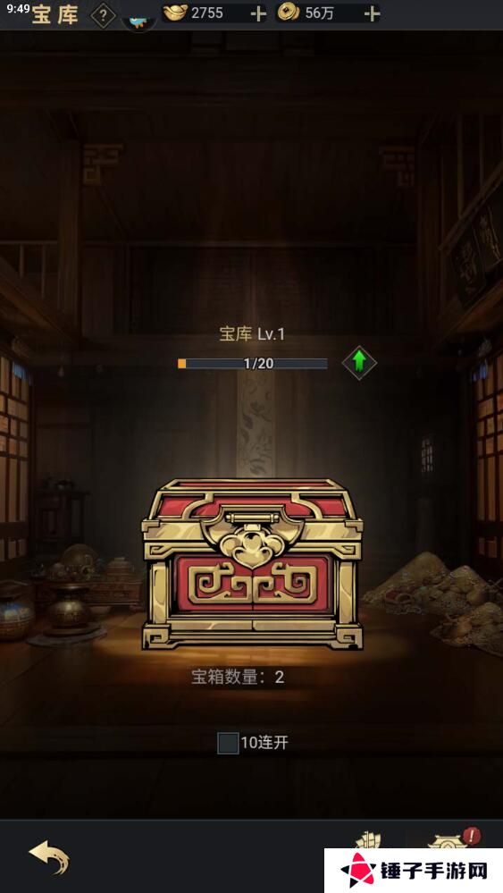 宫三国怎么提升队伍战斗力？