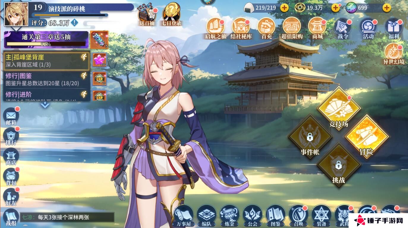 椿之歌手游激活码哪里兑换？