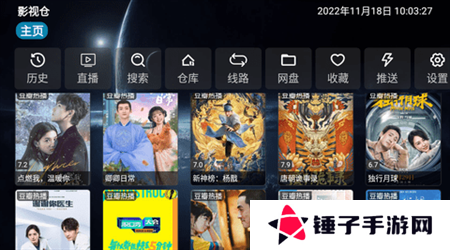 影视仓免配置版本