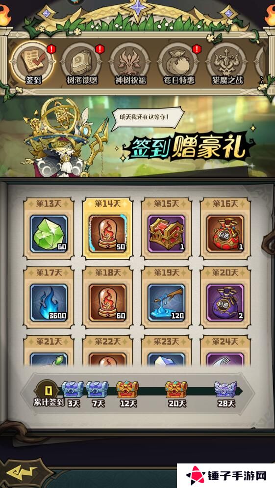 奥丘树海之下手游传送之魂获得攻略
