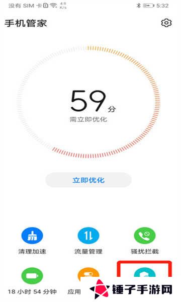 网飞猫app最新版