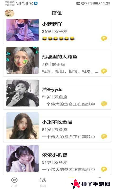 葫芦娃视频官网
