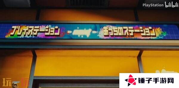 PlayStation× YOASOBI30周年特別CM公布
