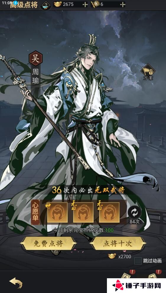 宫三国手游英雄重生攻略