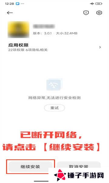 网飞猫app最新版