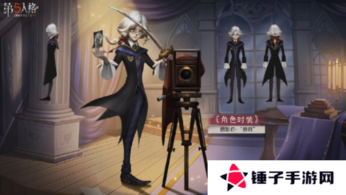 第五人格8