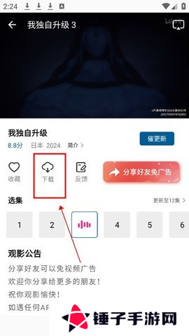 雪豹视频图片10