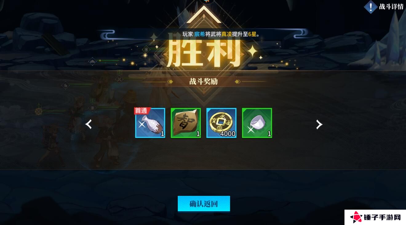 椿之歌体力不够怎么获取？