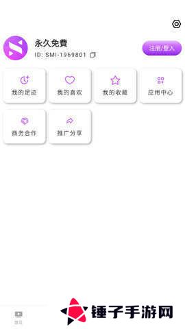 羞羞视频