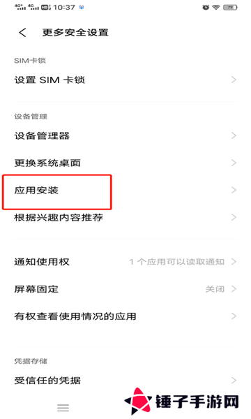 网飞猫app最新版