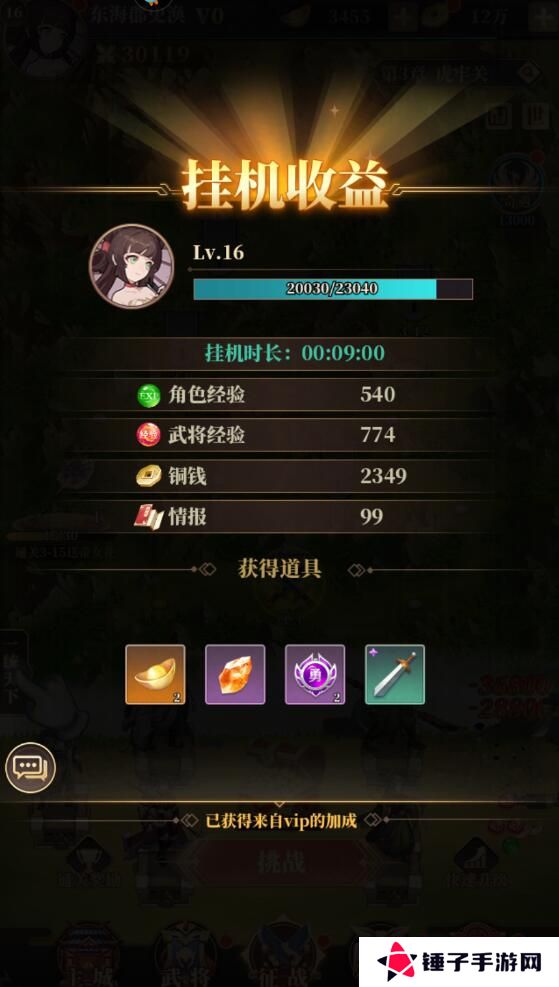 境界勇士新手快速升级攻略