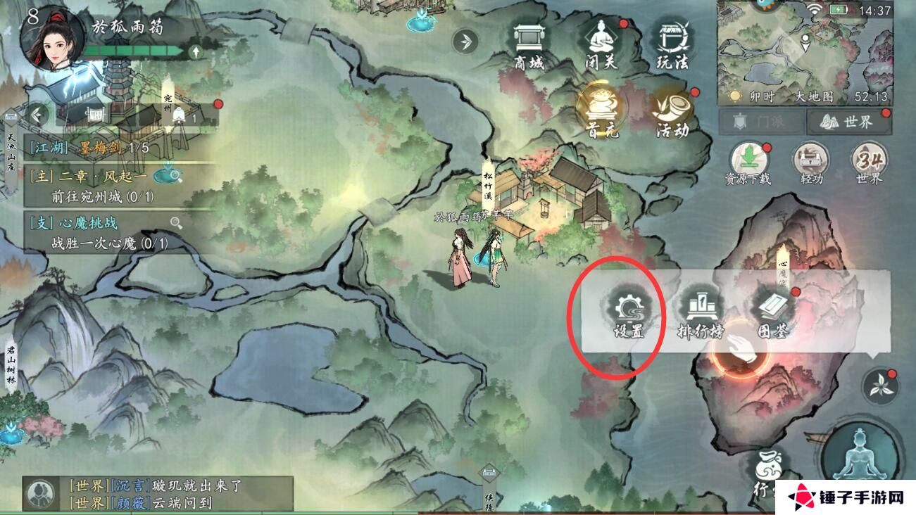 墨剑江湖兑换码在哪里输入？