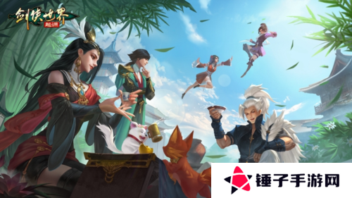 剑侠世界起源1
