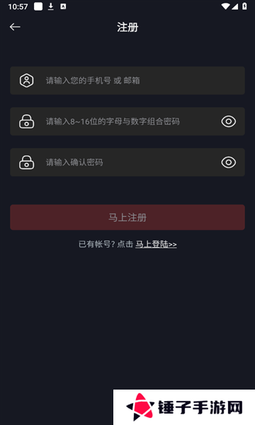 网飞猫app最新版