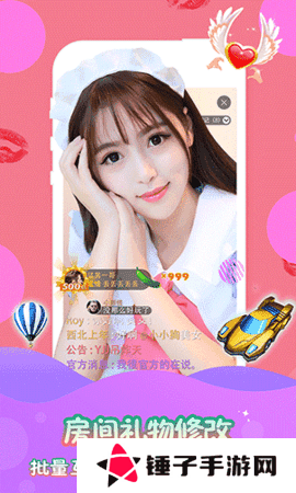 如意直播app安卓版