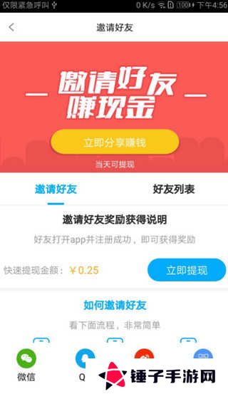 6090青苹果影视最新版