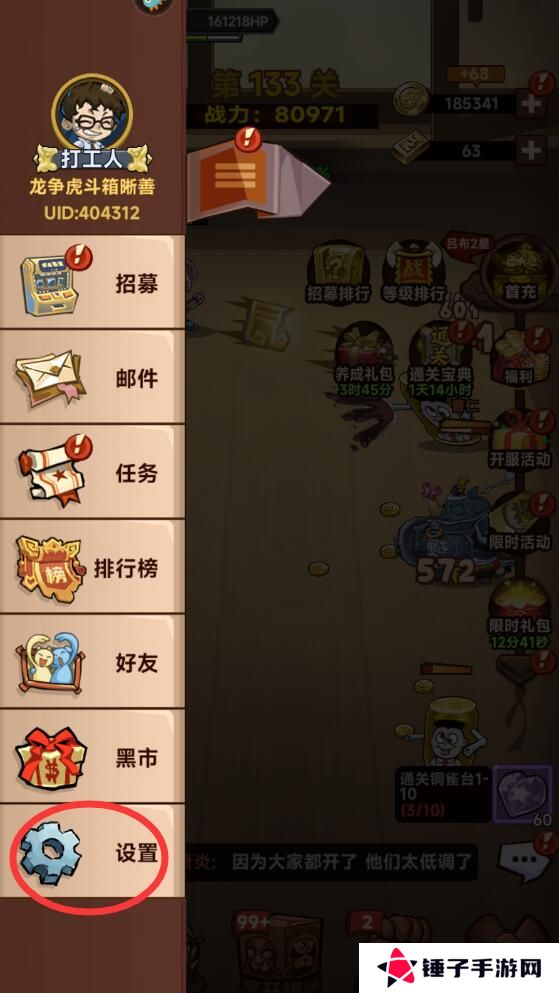 口袋高手礼包码怎么兑换？