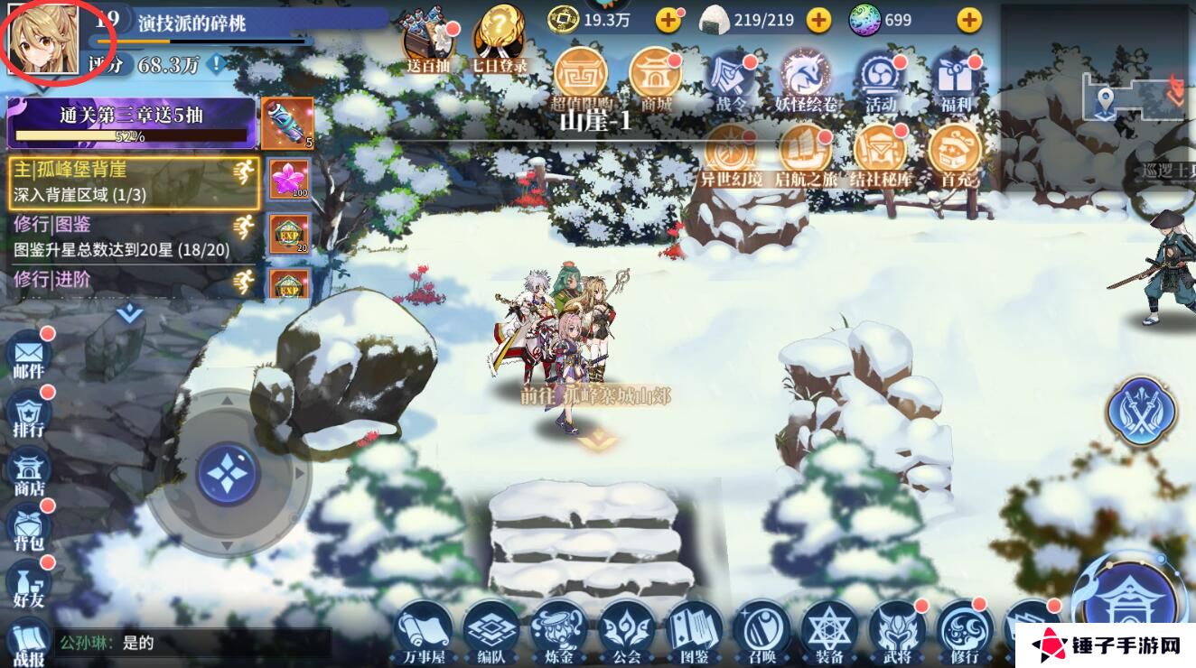 椿之歌手游激活码哪里兑换？
