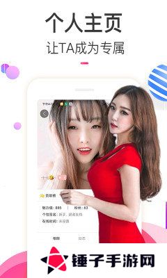 樱桃视频下载安装