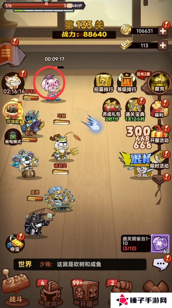口袋高手战斗力怎么变强？