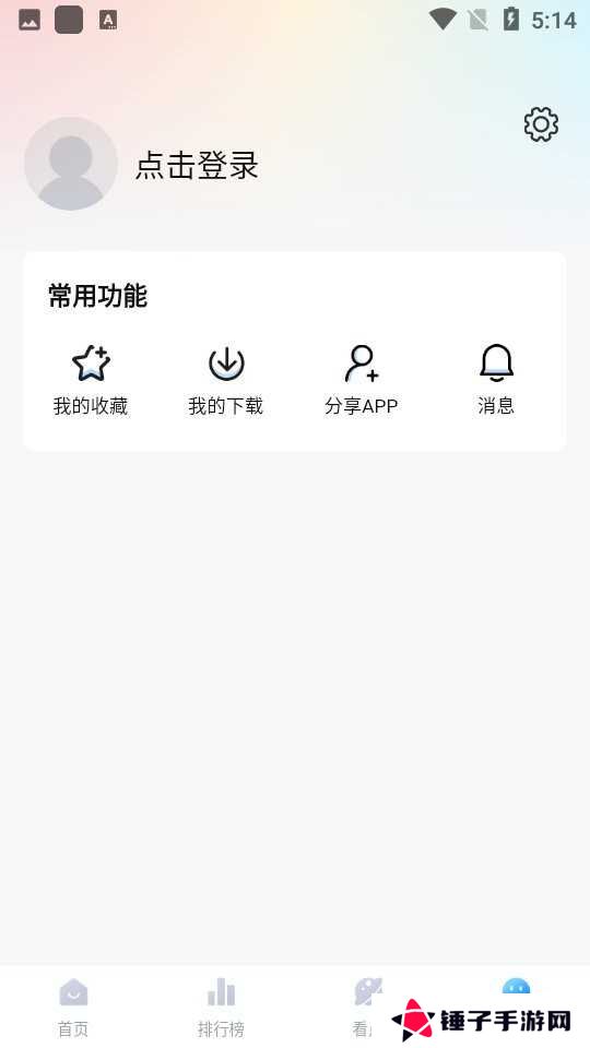 777影视