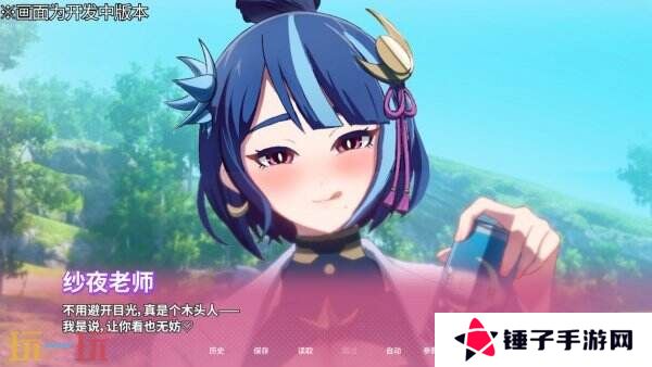 《幻兽♡帕鲁！ ～已经不想只做朋友了～》预告公布 已上线Steam页面