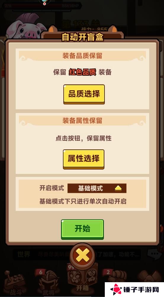 口袋高手战斗力怎么变强？