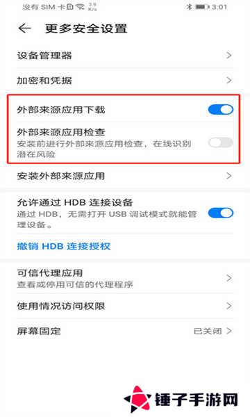 网飞猫app最新版