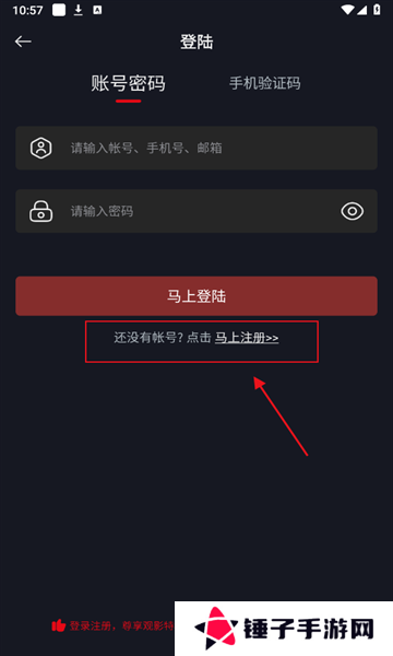 网飞猫app最新版