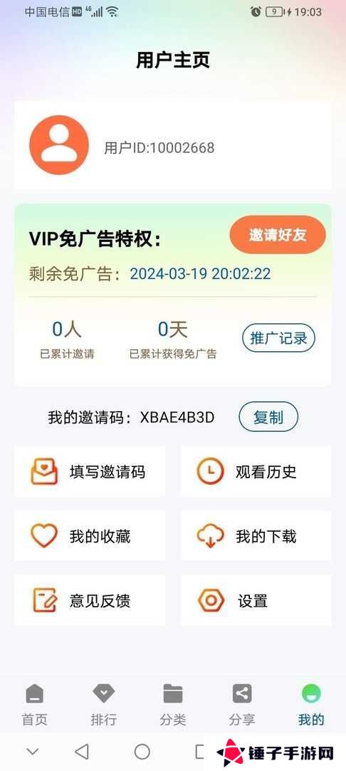 雪豹视频