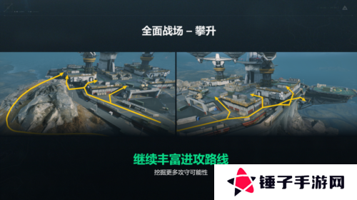三角洲行动4