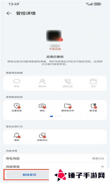 网飞猫app最新版